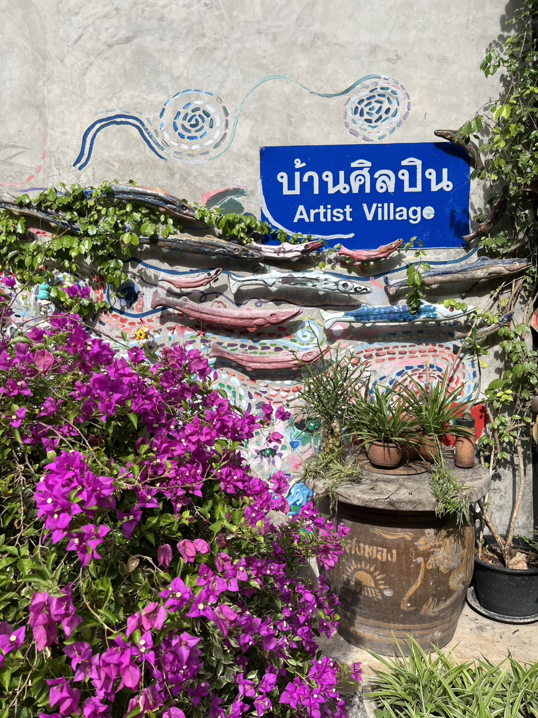 บ้านศิลปิน