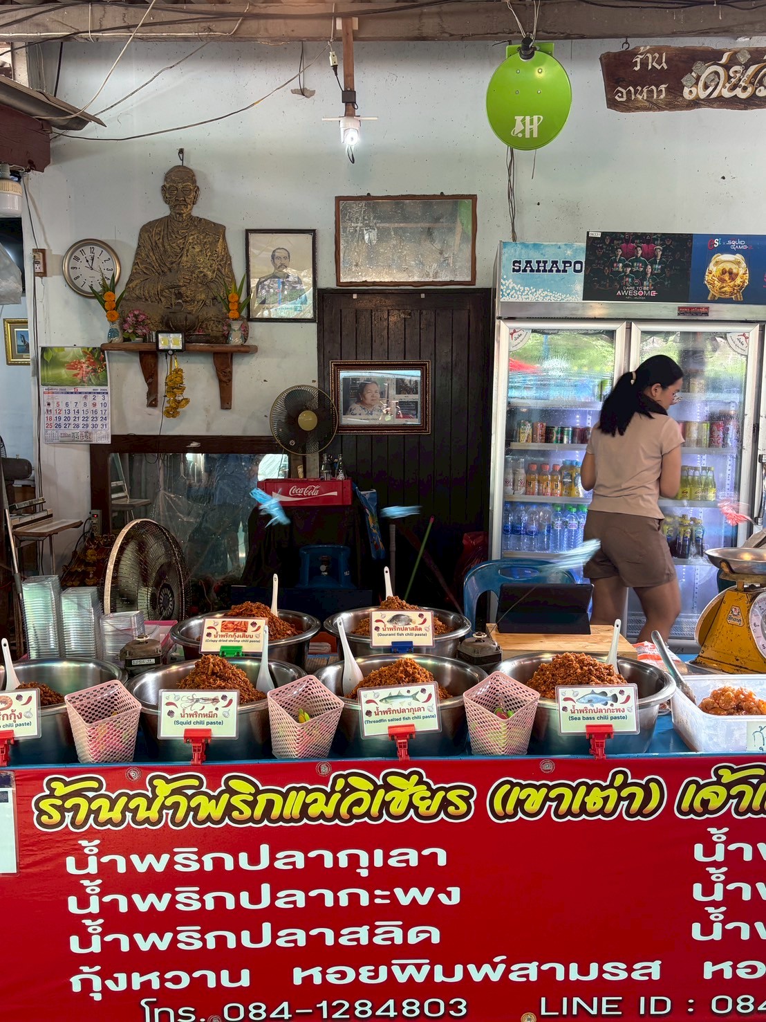 ร้านน้ำพริกแม่วิเชียร
