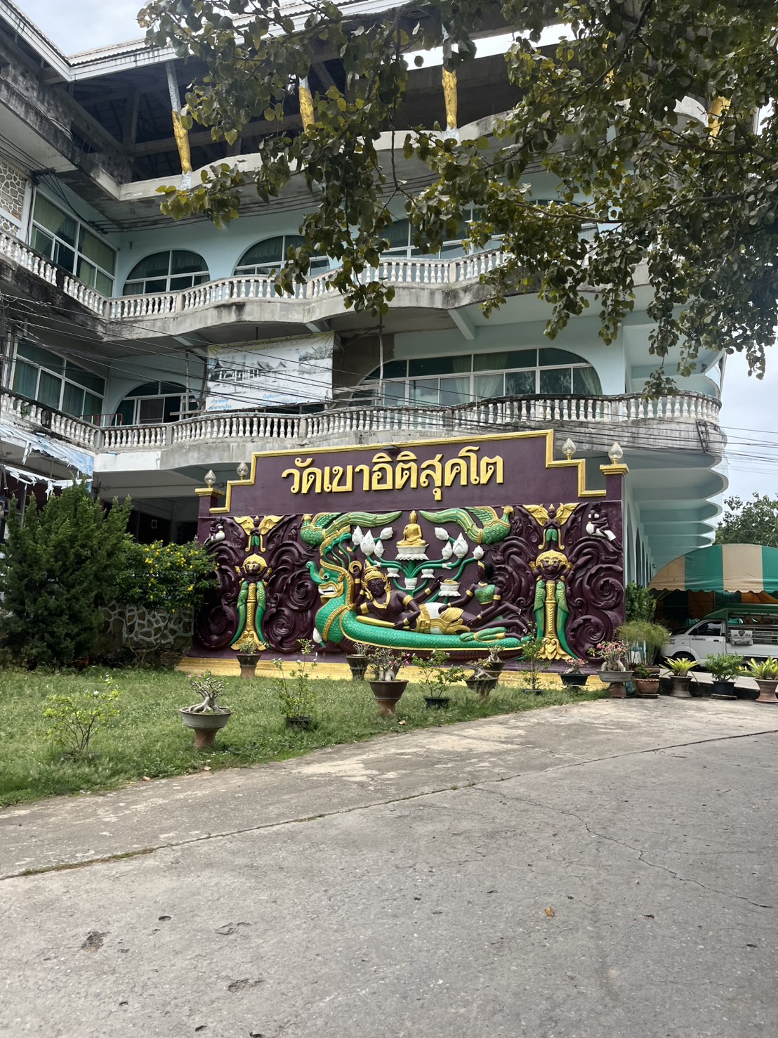 วัดเขาอิติสุคโต (3)